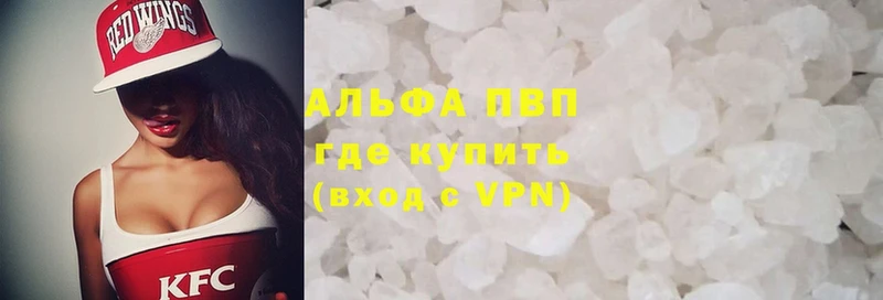 площадка как зайти  Красновишерск  Alfa_PVP крисы CK 