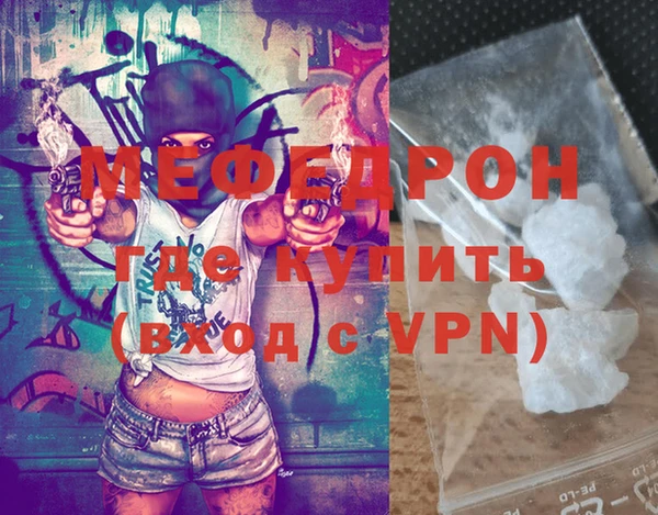 мефедрон VHQ Горняк