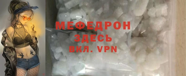 мефедрон VHQ Горняк