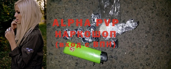 мефедрон VHQ Горняк